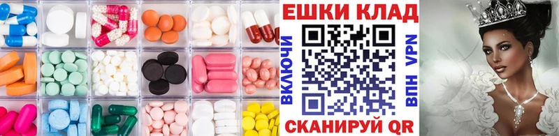 даркнет наркотические препараты  закладки  Кадников  ЭКСТАЗИ таблы 