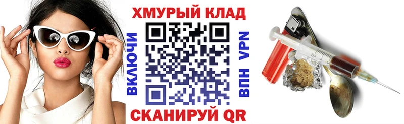 ссылка на мегу ссылка Кадников Героин гречка