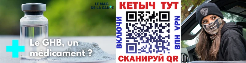 Кетамин ketamine  цена   Кадников 