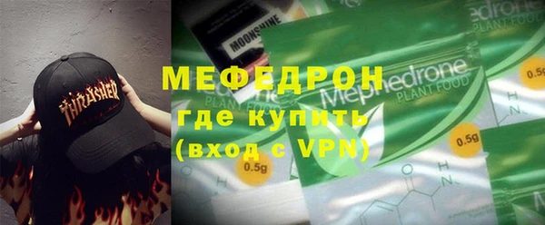 MDMA Premium VHQ Нефтегорск