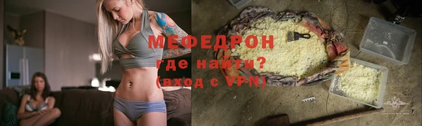 MDMA Premium VHQ Нефтегорск
