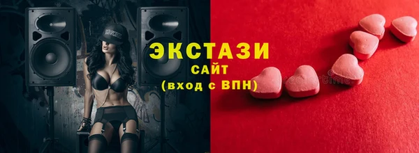 марки nbome Новозыбков