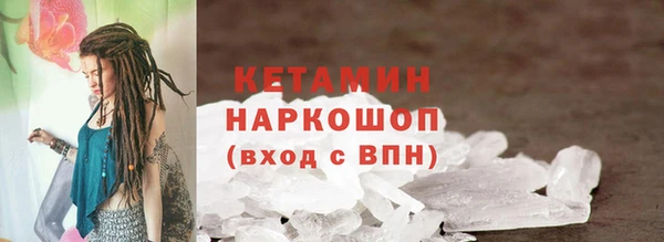 ешки Нея