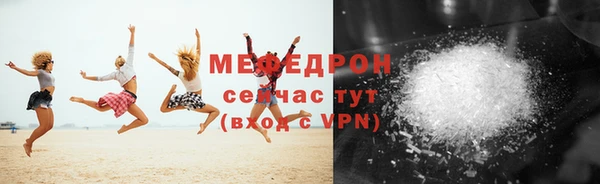 а пвп мука Нефтекумск