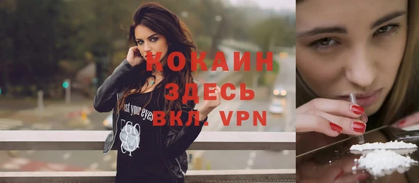 мефедрон VHQ Богданович