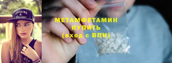 а пвп мука Нефтекумск