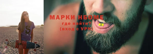 мдпв Навашино