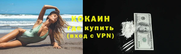 MDMA Premium VHQ Нефтегорск