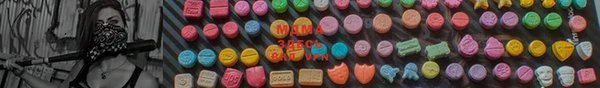 MDMA Premium VHQ Нефтегорск