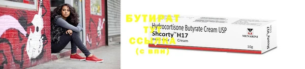 MDMA Premium VHQ Нефтегорск