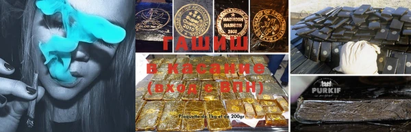 синтетический гашиш Надым