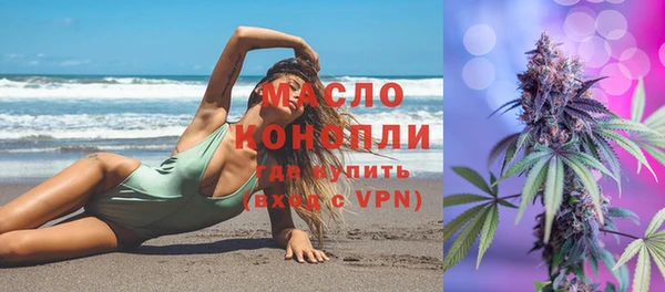 кокаин перу Богородск