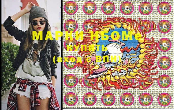 MDMA Premium VHQ Нефтегорск