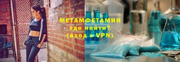 меф Наволоки