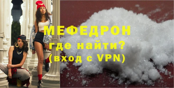 а пвп мука Нефтекумск