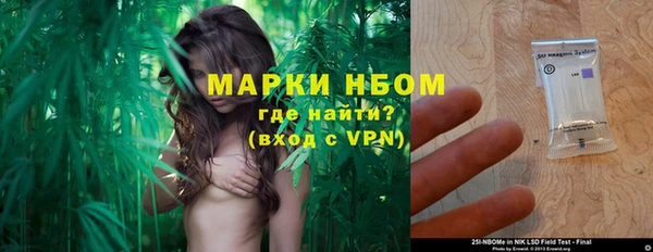 а пвп мука Нефтекумск