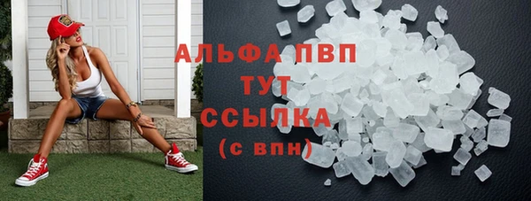 MDMA Premium VHQ Нефтегорск