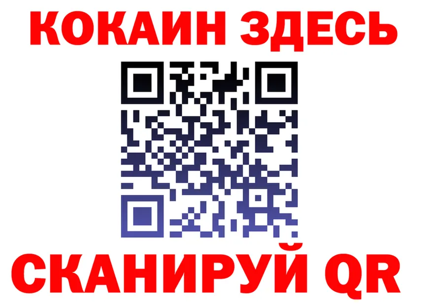Alfa_PVP СК вход даркнет blacksprut Кадников
