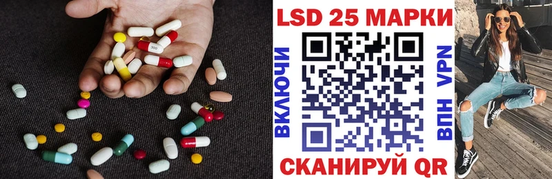Лсд 25 экстази ecstasy нарко площадка наркотические препараты Кадников