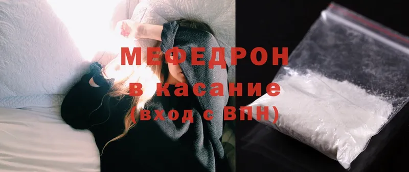 Мефедрон mephedrone  kraken ССЫЛКА  Кадников 