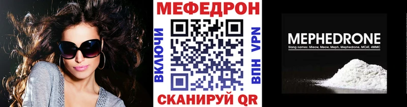 МЕФ кристаллы  купить наркоту  Кадников 