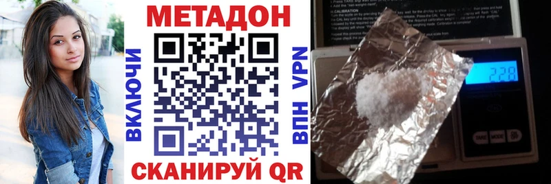 KRAKEN маркетплейс  Кадников  МЕТАДОН VHQ 