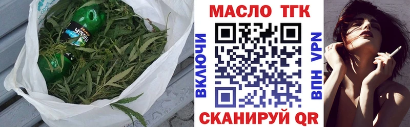 ТГК вейп  даркнет сайт  Кадников 